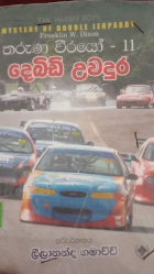 Local cover image
