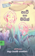 Local cover image