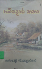 Local cover image