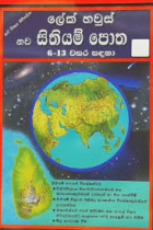 Local cover image